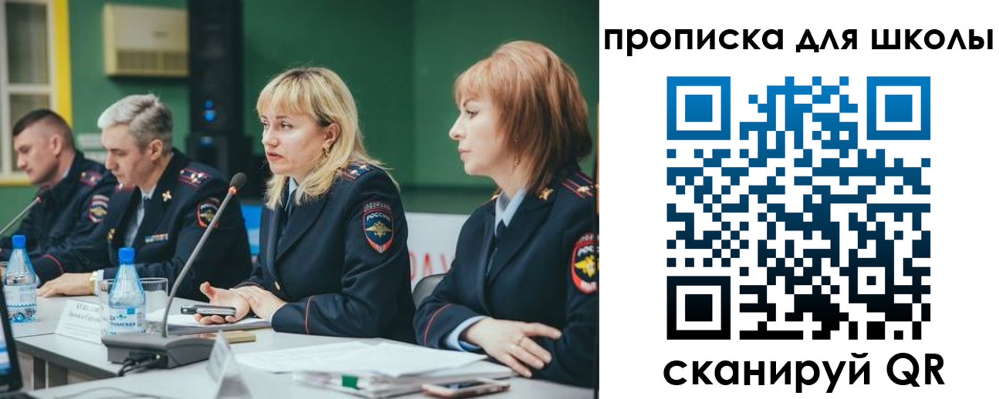 прописка законно в Абазе